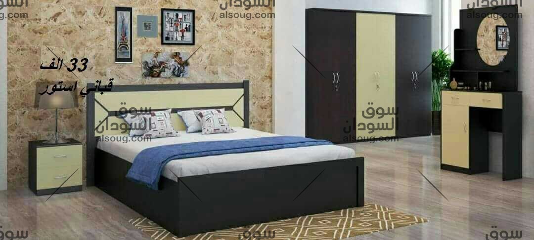 غرف نوم خشب mdf سوق السودان على السوق.كوم